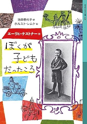 ステファン ボルフ サーカスの警報 (K.ノベルス 12 こちらB組探偵団 2) Amazon.co.jp: ステファン ボルフ: 本